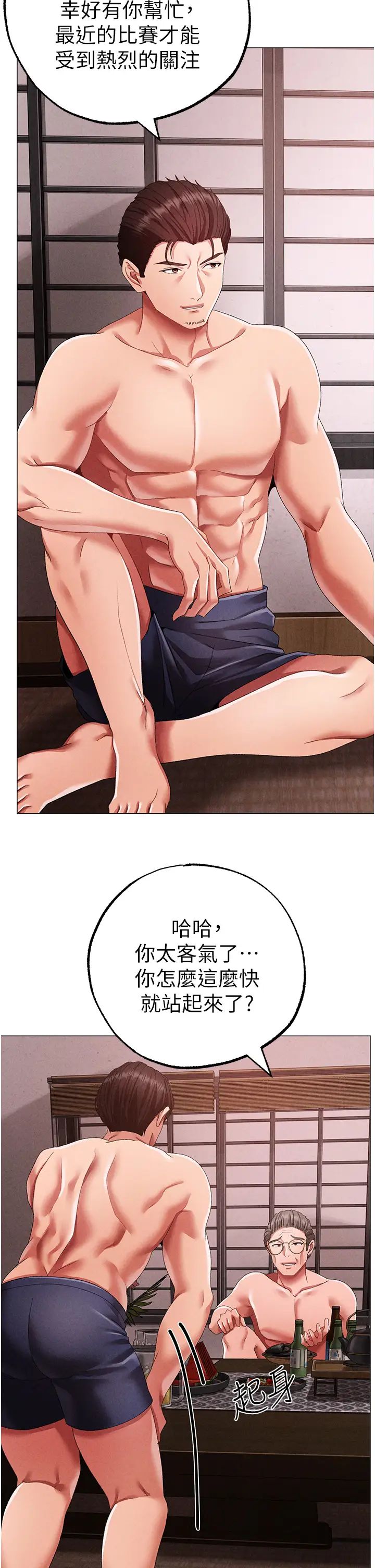 ↖㊣煞氣a猛男㊣↘第58話-妳是我的取精肉便器