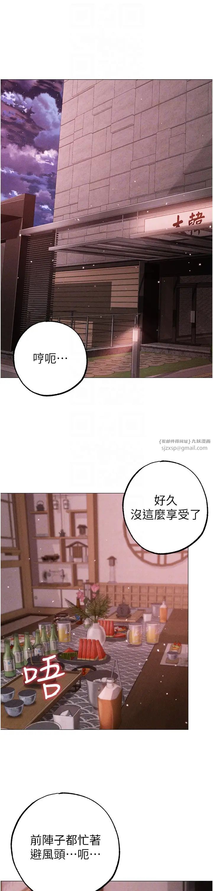 ↖㊣煞氣a猛男㊣↘第58話-妳是我的取精肉便器