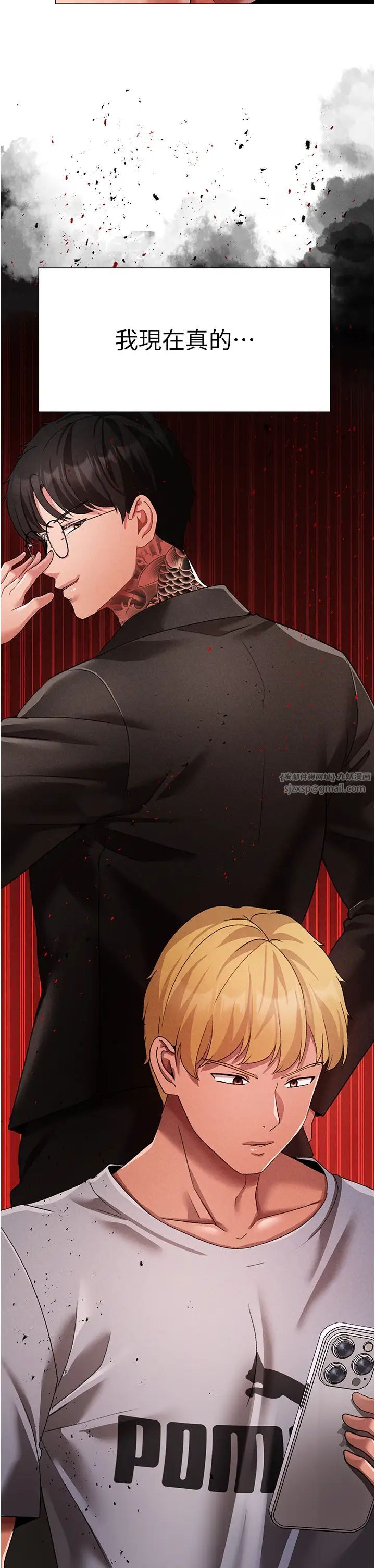 ↖㊣煞气a猛男㊣↘第58話-妳是我的取精肉便器