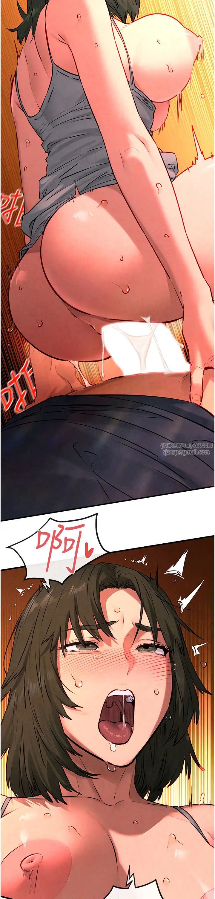 慾海交鋒第35話-亂尿尿就是欠修理