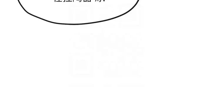 慾海交锋第35話-亂尿尿就是欠修理