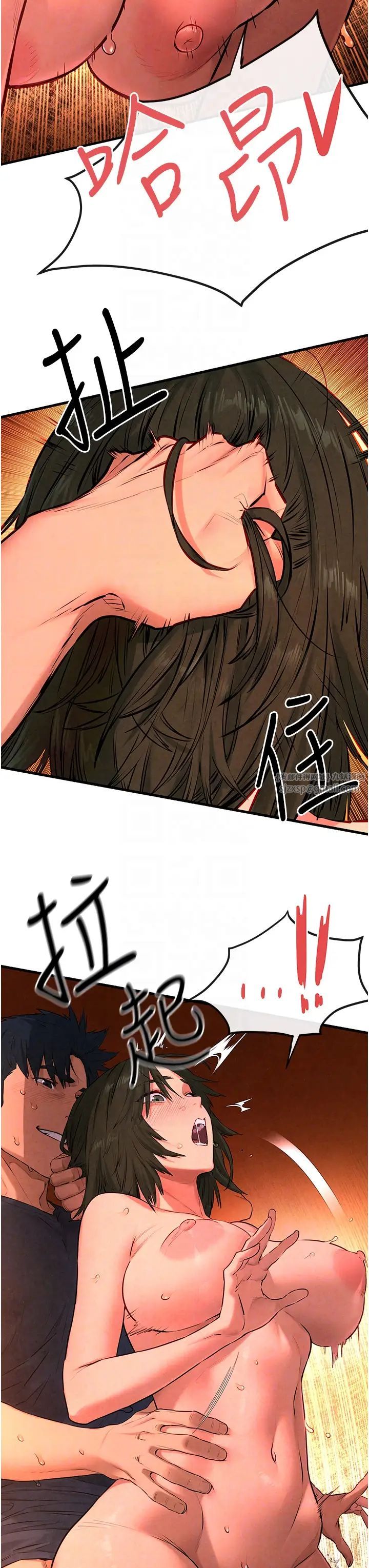 慾海交鋒第35話-亂尿尿就是欠修理