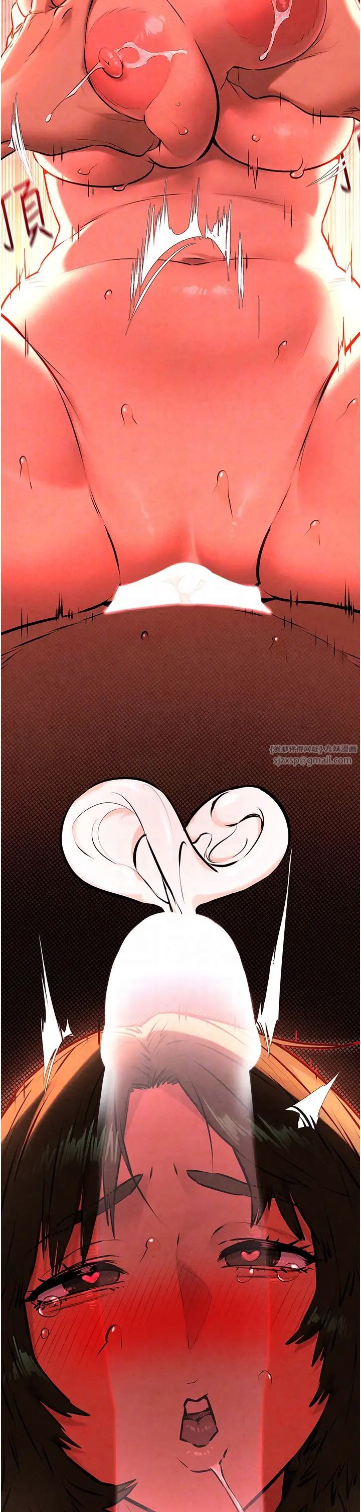 慾海交鋒第35話-亂尿尿就是欠修理