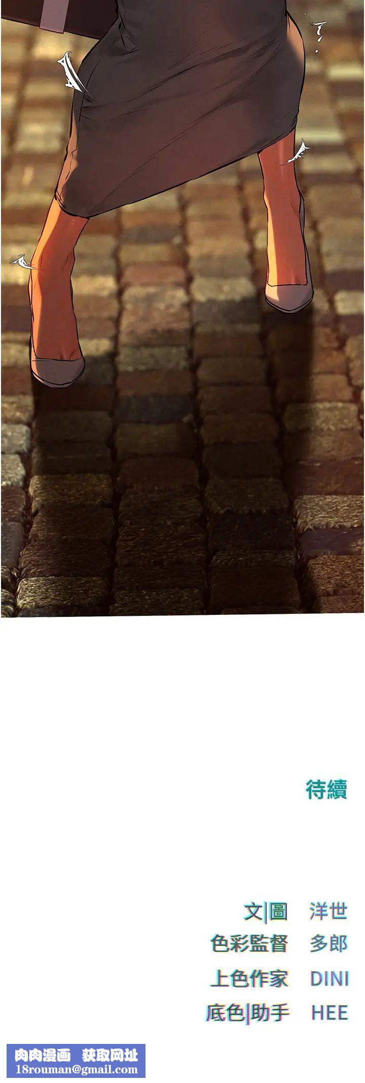 慾海交鋒第35話-亂尿尿就是欠修理