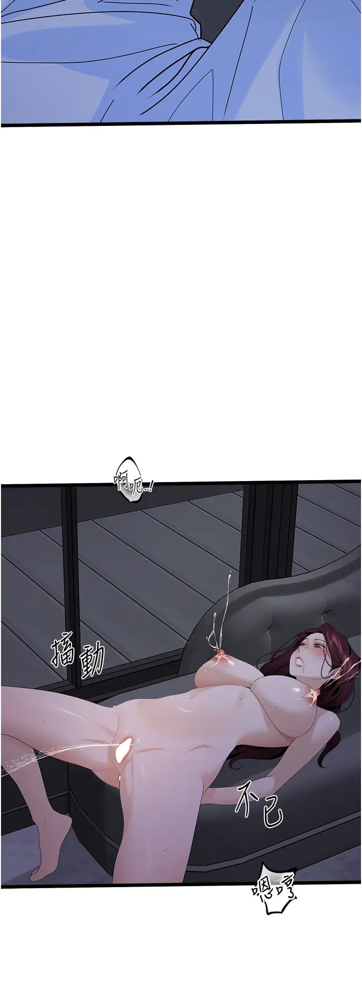 地表最屌臥底幹員第37話-在老公面前，更興奮瞭…