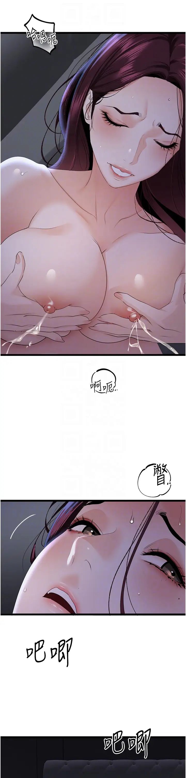 地表最屌臥底幹員第37話-在老公面前，更興奮瞭…