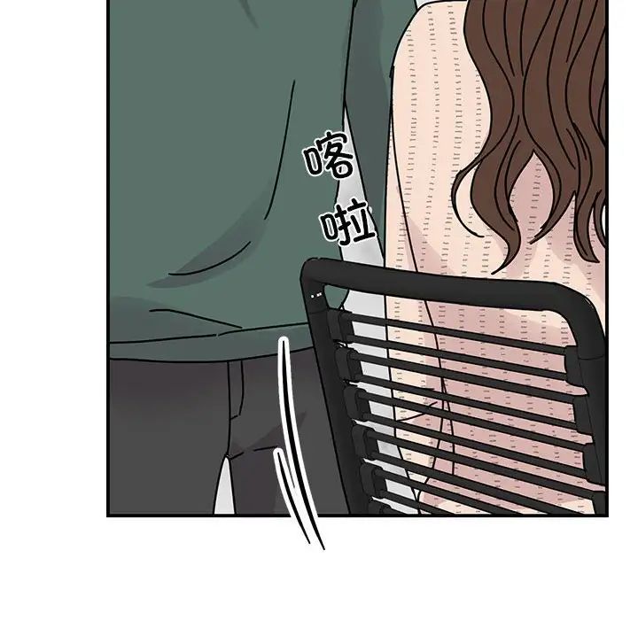 我的完美缪斯第34話