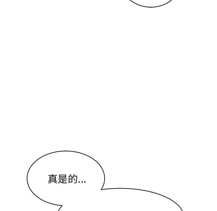 我的完美缪斯第34話