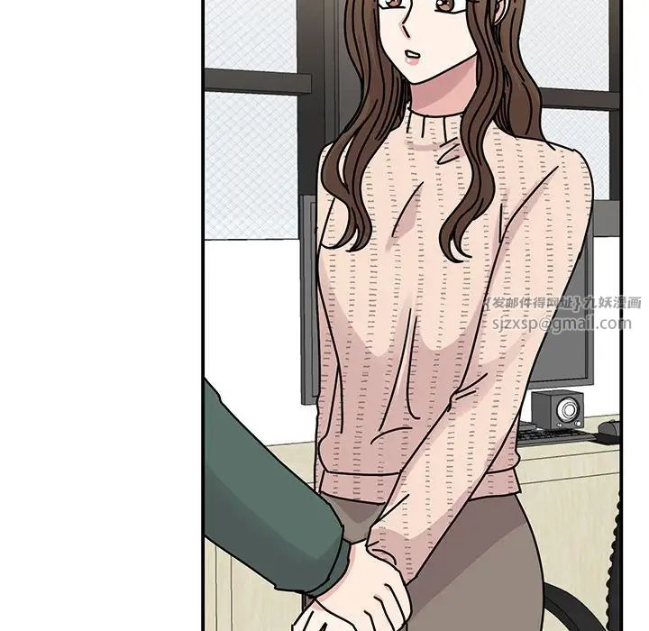 我的完美缪斯第34話