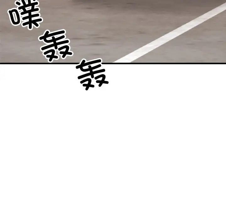 我的完美缪斯第34話