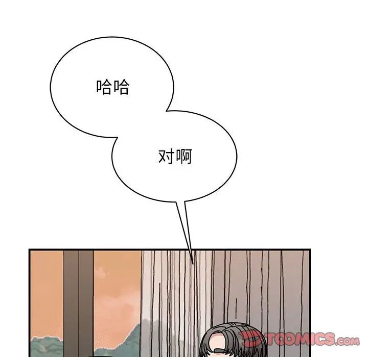 我的完美缪斯第34話