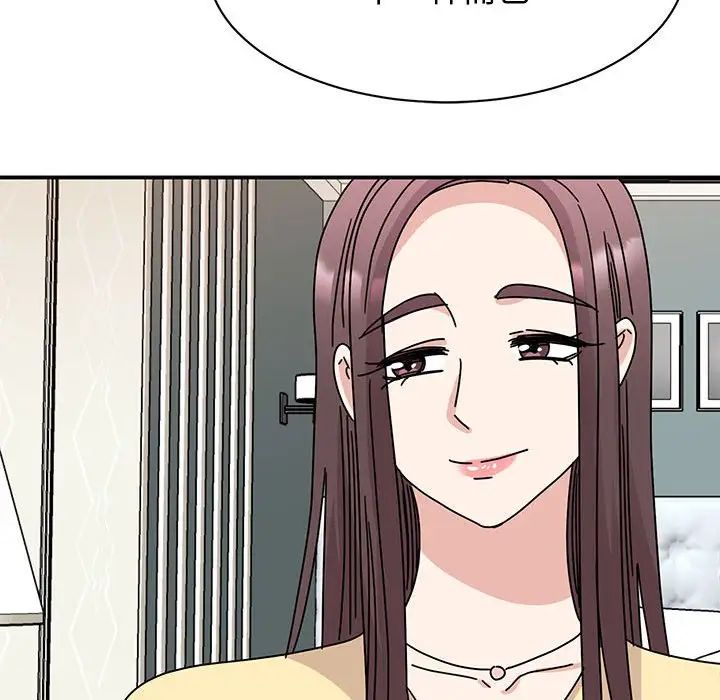 我的完美缪斯第34話