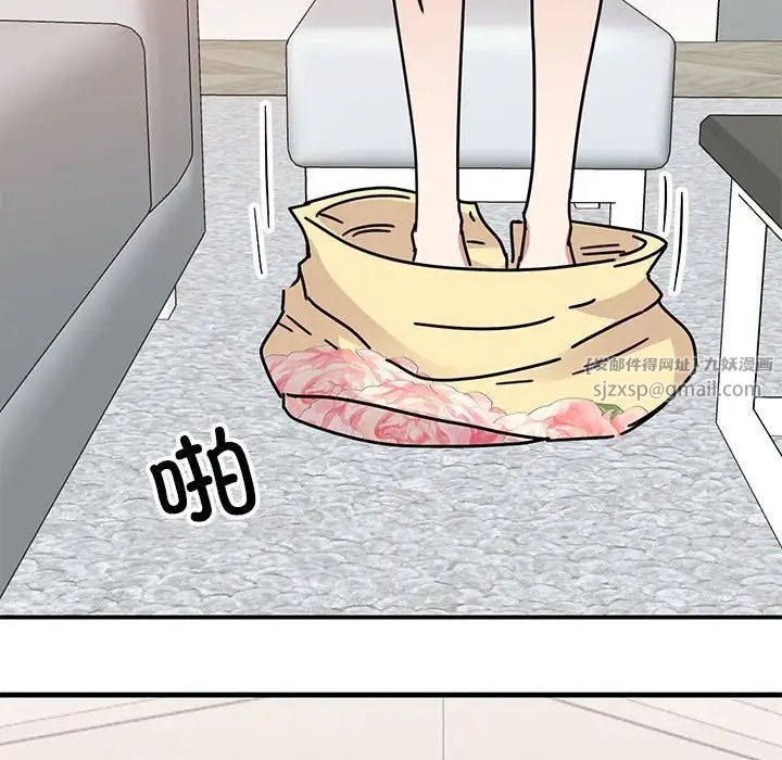 我的完美缪斯第34話