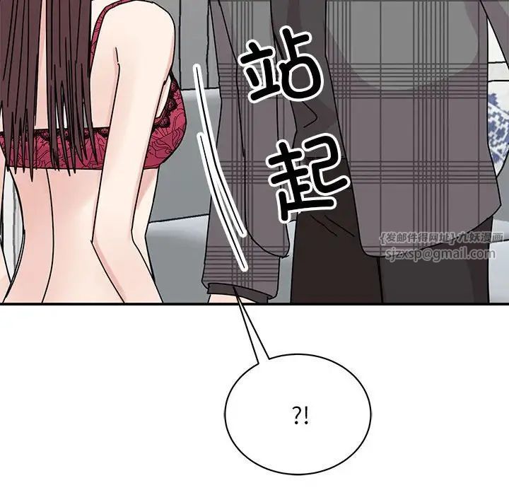 我的完美缪斯第34話