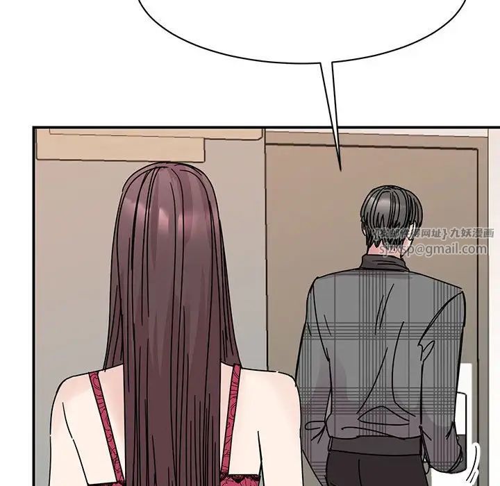 我的完美缪斯第34話