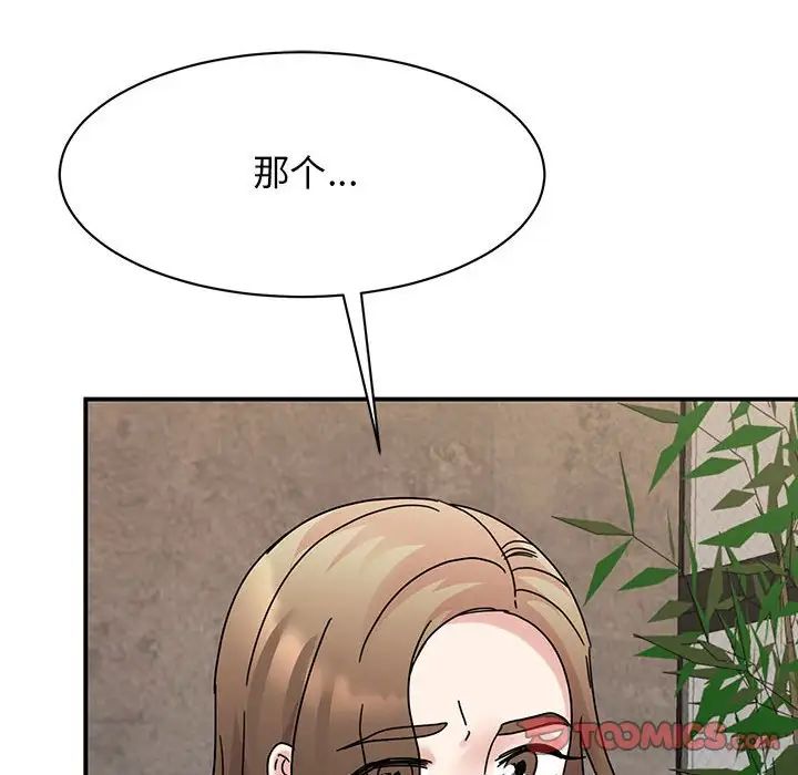 我的完美缪斯第34話
