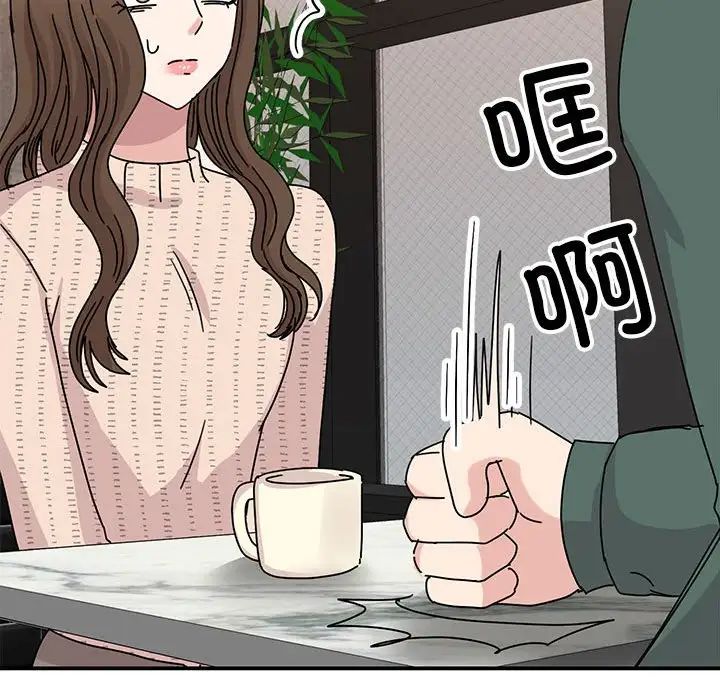 我的完美缪斯第34話