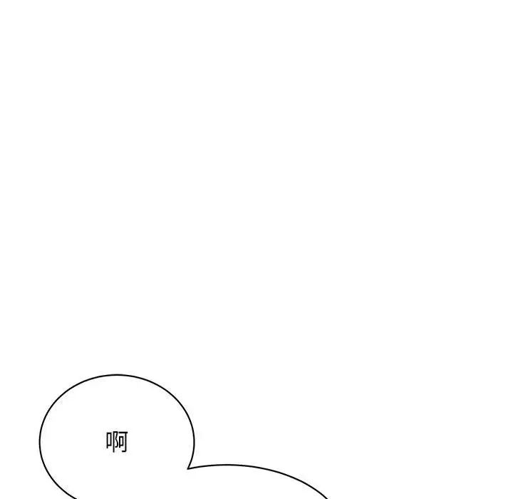 我的完美缪斯第34話