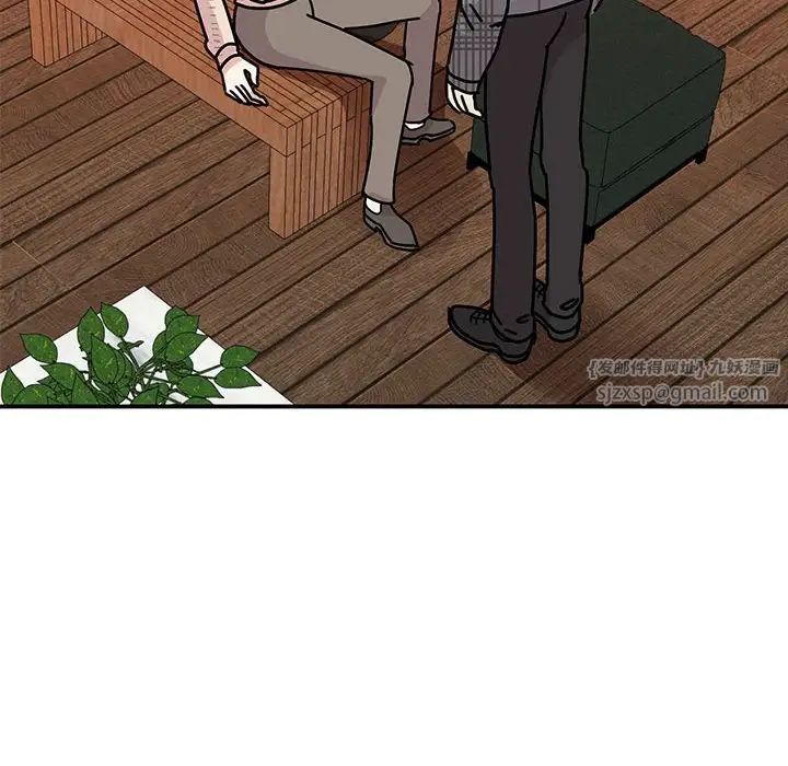 我的完美缪斯第34話