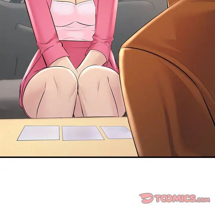 不正常关系第35話