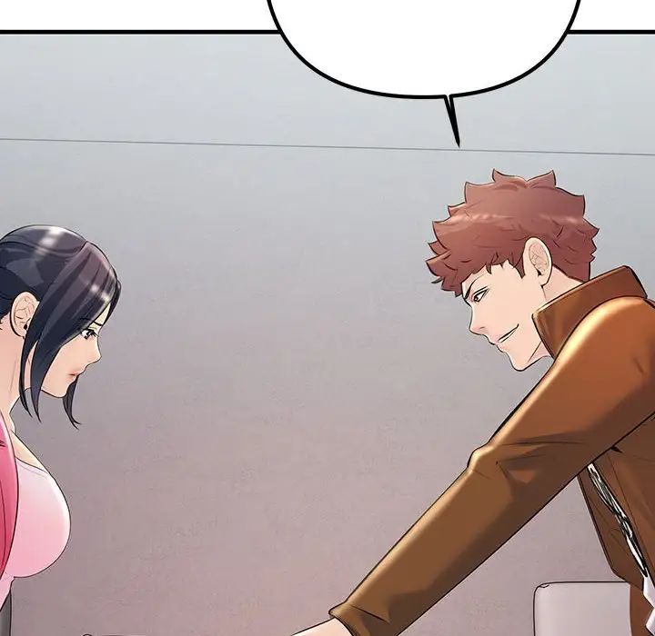 不正常关系第35話