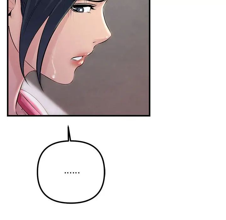 不正常关系第35話