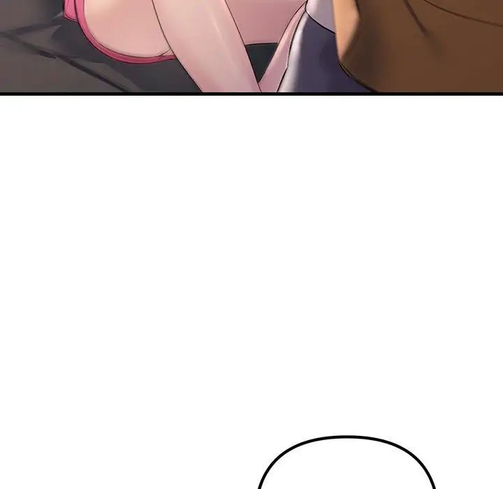 不正常关系第35話