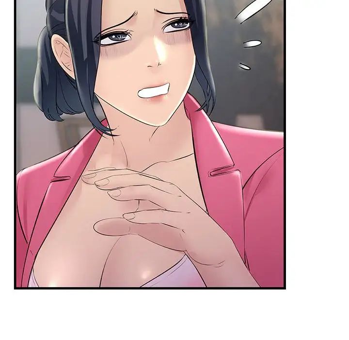 不正常关系第35話