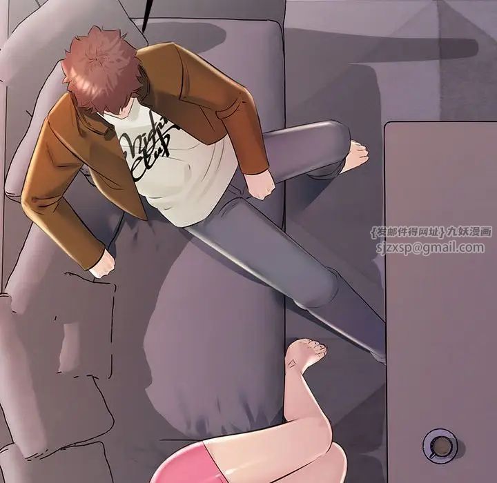 不正常关系第35話