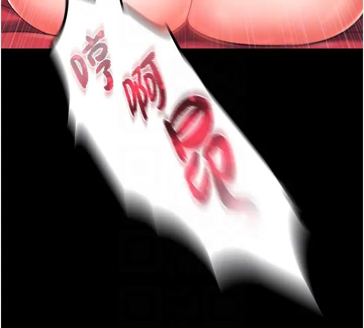 色鵰英雄传:一捅天下第42話-先生要開始教課囉!