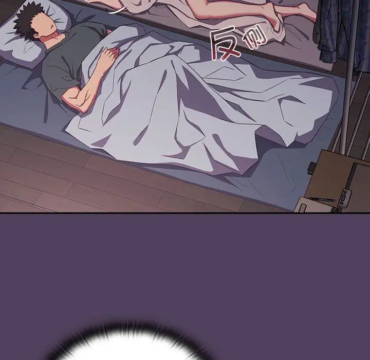 受害者联盟第31話