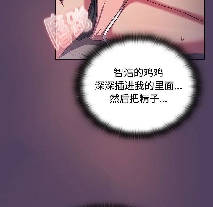 受害者联盟第31話