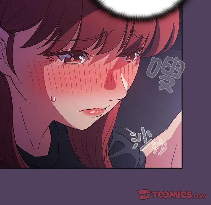 受害者联盟第31話