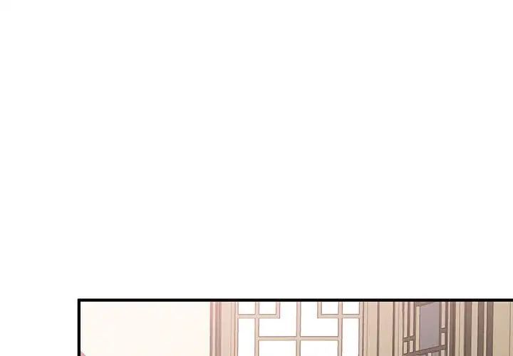毒酒第21話