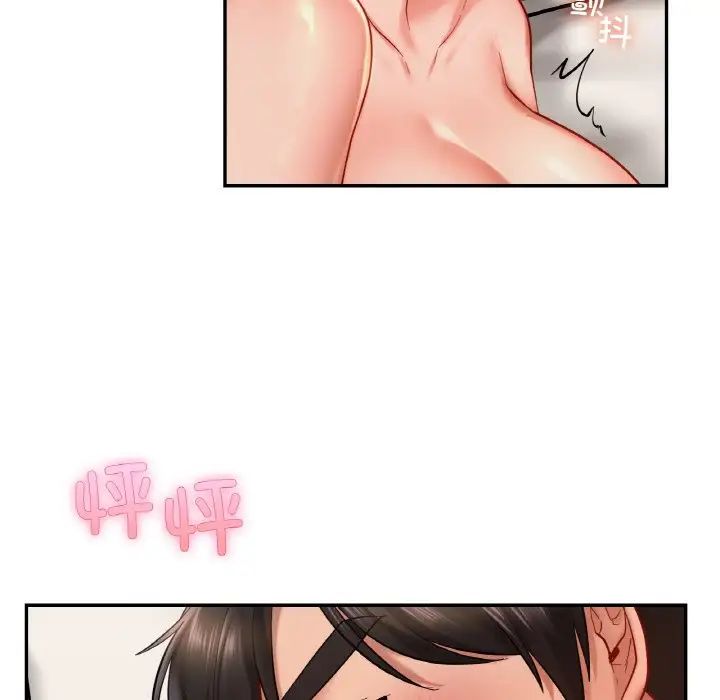 爱的游乐园第23話