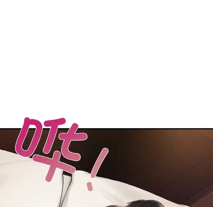 爱的游乐园第23話