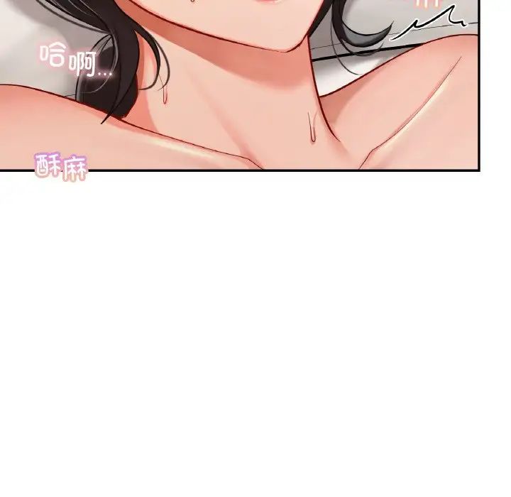 爱的游乐园第23話