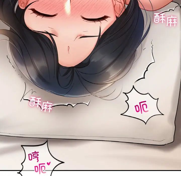 爱的游乐园第23話