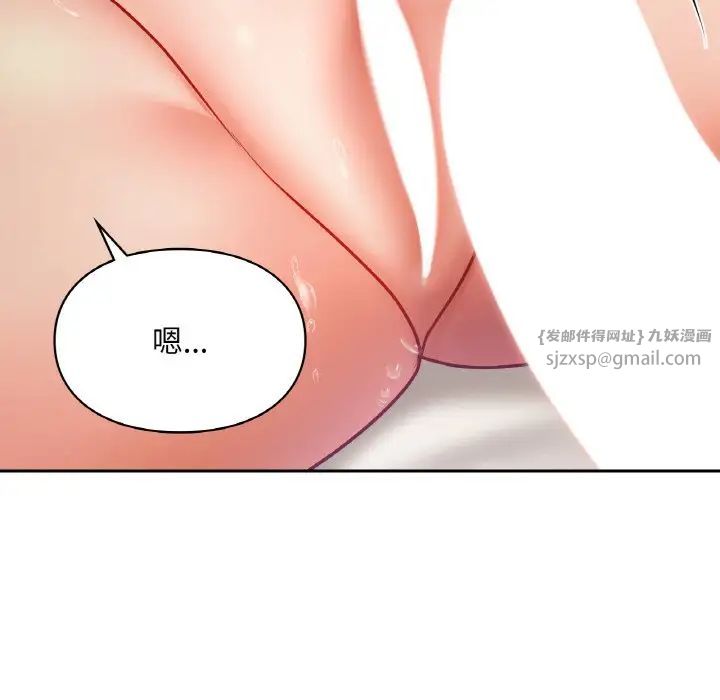 爱的游乐园第23話