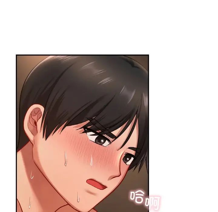 爱的游乐园第23話