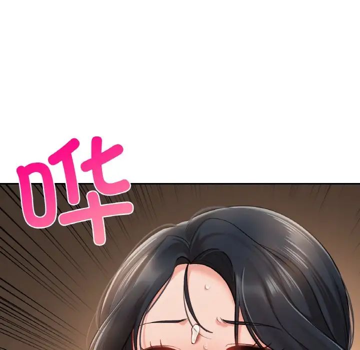 爱的游乐园第23話