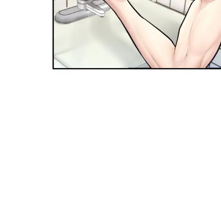 成为人上人第17話