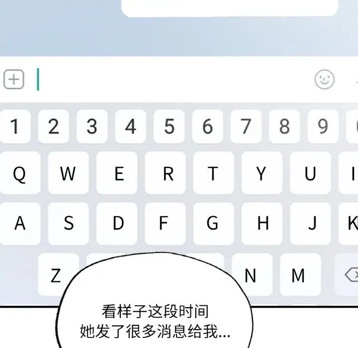 成为人上人第17話