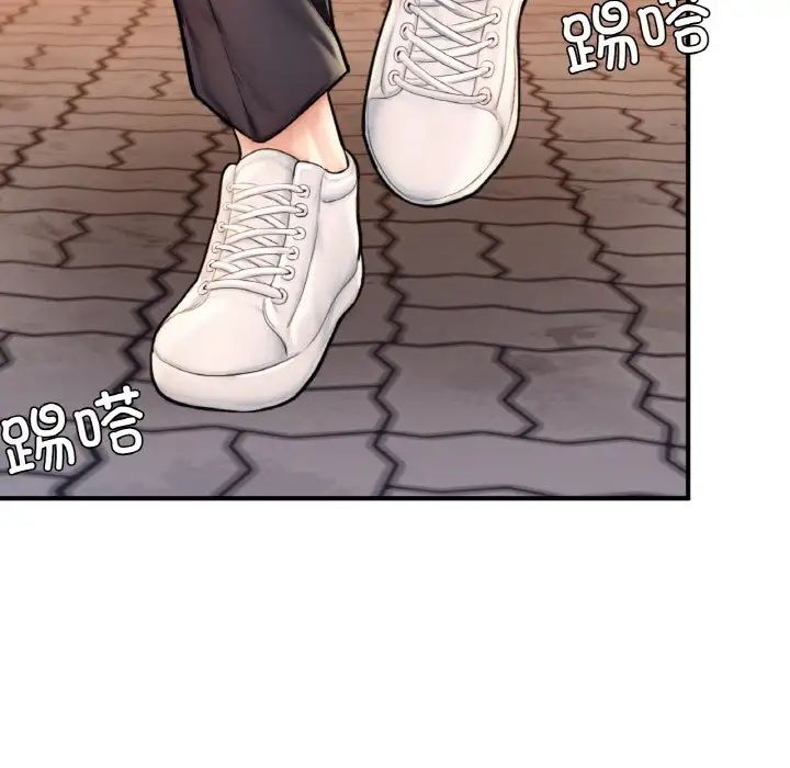 成为人上人第17話