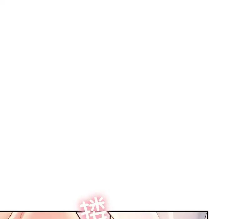 成为人上人第17話