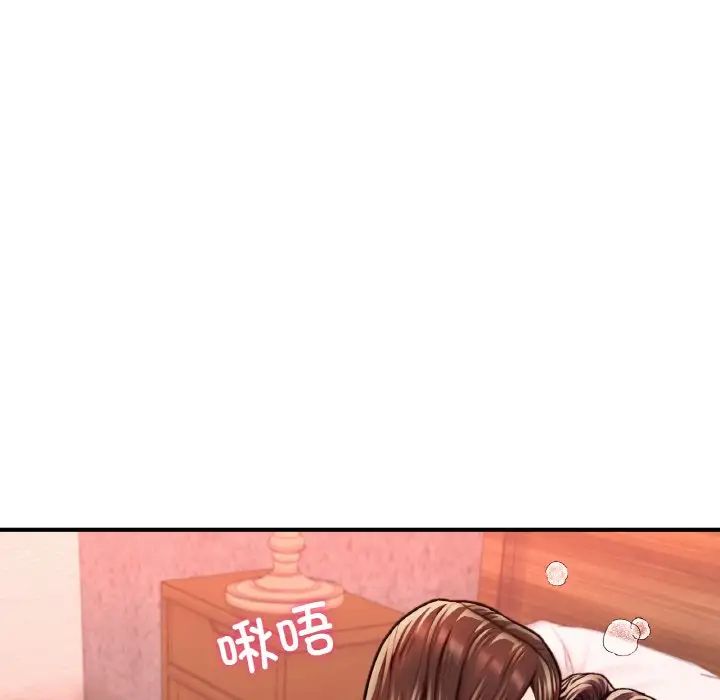 成为人上人第17話