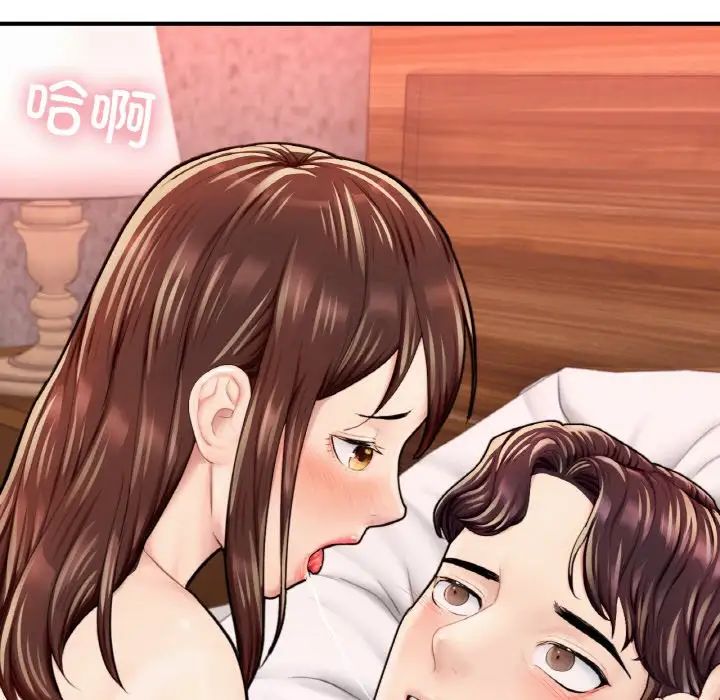 成为人上人第17話