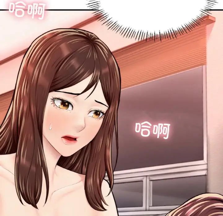 成为人上人第17話