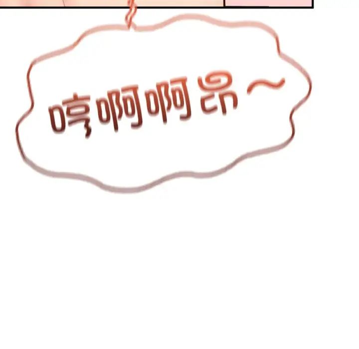 成为人上人第17話