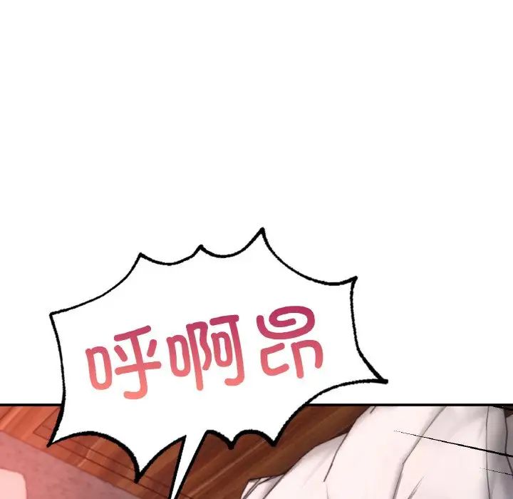 成为人上人第17話